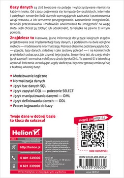 База данных. Основы проектирования и язык SQL