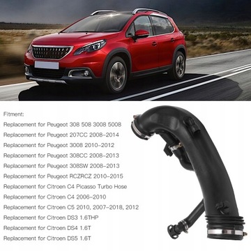 Впускной шланг турбокомпрессора 1440Q6