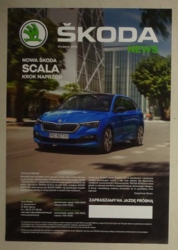 SKODA SCALA + VISION iV ПРОСПЕКТ