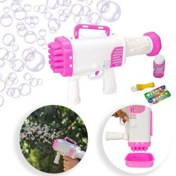 БОЛЬШАЯ БАЗУКА-ПУЗЫРЬКОВЫЙ ПИСТОЛЕТ