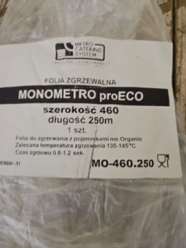 Фольга MCS для сварочных аппаратов 460 ММ 250 М