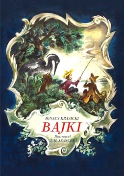 БАЙКИ ЭД. 2022 год