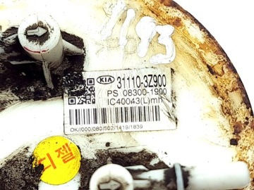 KIA Optima Датчик уровня топлива 2014 311103Z900