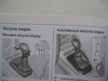 OPEL CROSSLAND 2020-2024 Руководство пользователя на польском языке + аудионавигация + OPEL CASE