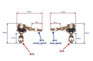 Комплект наконечников рулевой тяги ATV 110 150 200 250 комплект P+L