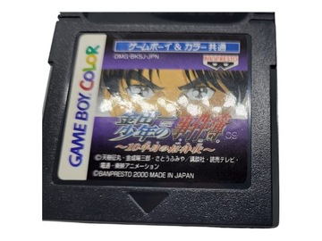 Киндаичи GameBoy Gameboy Color