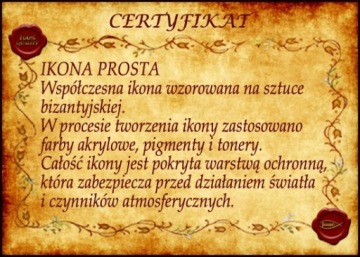 ИКОНА ОБРАЗ СВЯТАЯ СЕМЬЯ КРЕЩЕНИЕ ПРИЧАСТИЕ ВЕНЧАНИЕ