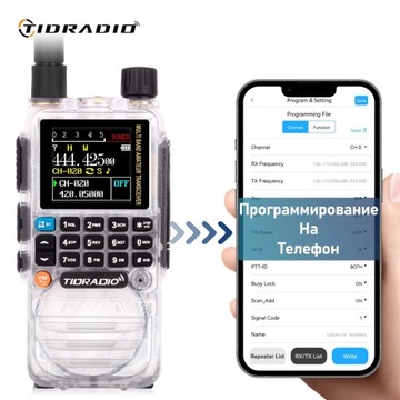 Приложение TIDRADIO H3 Walkie Talkie большого радиуса действия для вашего телефона