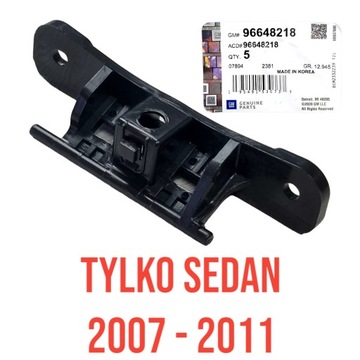 AVEO T250 2007 - 2011 ZAWIAS ZAMEK KLAPKI WLEWU PALIWA SEDAN