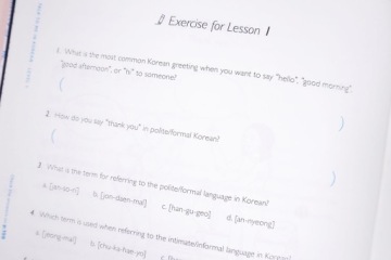 Поговори со мной на корейском, уровень 1