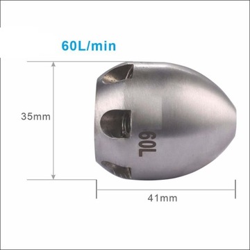 Насадка для прочистки канализации от 50 до 60 л.