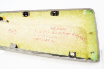 LUPO AROSA РУЧКА ВНУТРЕННЯЯ ПРАВАЯ РУЧКА РУЧКА