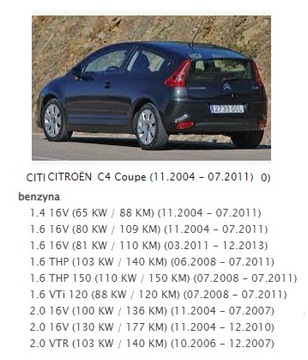 НАСОС ВТОРИЧНОГО ВОЗДУХА CITROEN XSARA C4 И C5 II