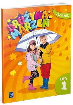 РАБОЧИЙ ЛИСТ КОМАНДЫ МЕЧТЫ ПЯТИЛЕТНЕГО РЕБЕНКА, ЧАСТИ 1–4