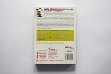 Adobe Dreamweaver CS5/CS5 PL Коллективная работа