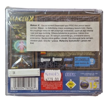 MAKEN X Dreamcast|НОВИНКА В МАГАЗИНЕ |