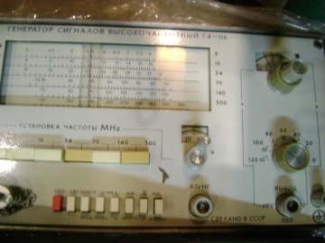 Вобулоскоп Polyskop 1 ГГц SWOB5 SWO 5 Rohde Schwarz