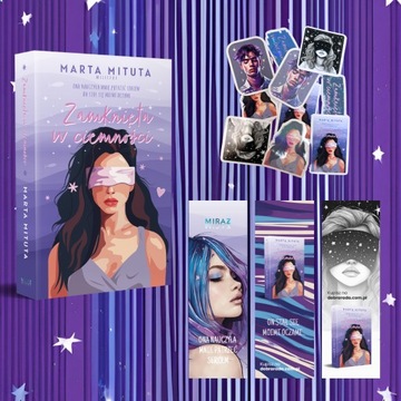 Марта Митута НАБОР 