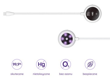 USB-ЛАМПА УФ-С АНТИБАКТЕРИАЛЬНЫЙ СТЕРИЛИЗАТОР 59S