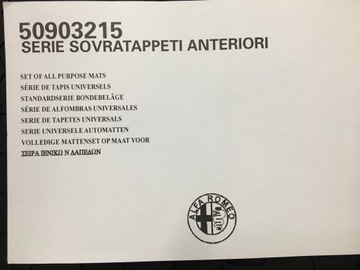 Резиновые коврики Alfa Romeo Brera OE.