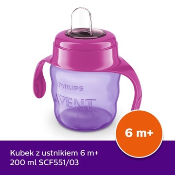 Philips Avent Чашка-непроливайка 200 мл 6м+ розовый