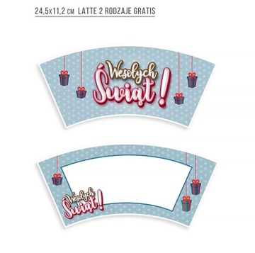 Шаблоны кружек дизайн PSD сублимационные праздники