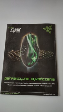 CD-Action 1/2013 без дисков