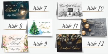 КОРПОРАТИВНЫЕ РОЖДЕСТВЕНСКИЕ ОТКРЫТКИ БИЗНЕС ЛОГОТИП 50 шт.