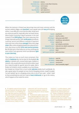 ПРАВИЛЬ И РАЗГОВОР - Арлена Витт