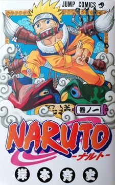 Manga 