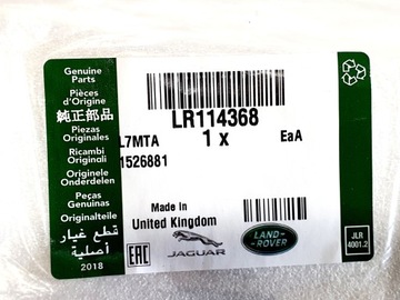 NÁPIS ZNAK KAPOTY KAPOTA LAND ROVER RANGE EVOQUE L551 KOMPLETNÍ OE