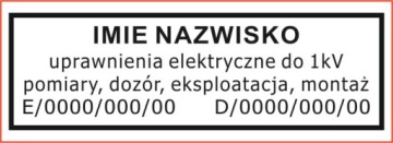 Штамп РАЗРЕШЕНИЯ НА ЭЛЕКТРИЧЕСТВО SEP E Надзор