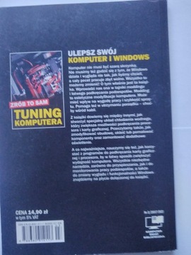 Компьютерный мир Компьютерный тюнинг