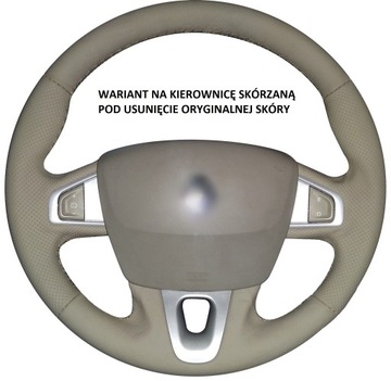 РУЛЕВОЕ КОЛЕСО RENAULT MEGANE 3 SCENIКОМ КОМПЛЕКТ ОБИВКИ