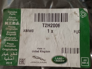 JAGUAR F-PACE КРЫШКА ЗВУКА ДВЕРИ ПЕРЕДНЯЯ СПРАВА T2H2006