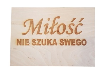 ТАРЕЛКИ ГИМН ЛЮБВИ 20Х30СМ 16 ШТ ДЕРЕВО