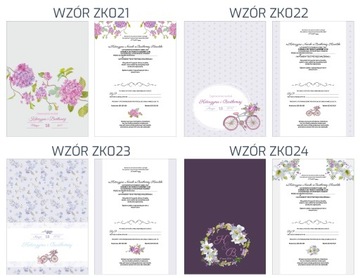 Цветочные свадебные приглашения ПЕРСОНАЛИЗАЦИЯ ОНЛАЙН