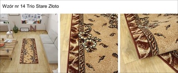 Ковровые дорожки 80 см PLUSH HAIR