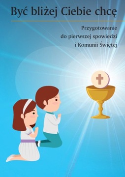 BYĆ BLIŻEJ CIEBIE CHCĘ książeczka przygotowanie do I Spowiedzi i Komunii Św
