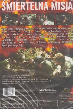 DVD «СМЕРТЕЛЬНАЯ МИССИЯ»