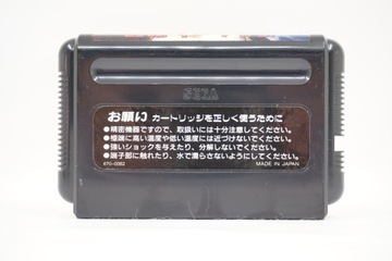 Бахамут Сэнки Sega Mega Drive NTSC/J