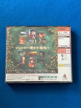 Shenmue 2 NTSC-J Dreamcast НЕТ CD4