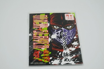Ninja Slayer - Kartki do notowania - anime manga prosto z Japonii karteczki
