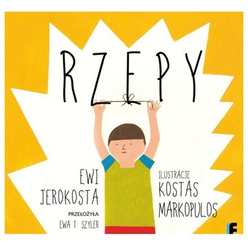 Репа - Эви Джерокоста