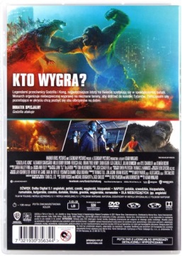 ГОДЗИЛЛА ПРОТИВ. КОНГ (DVD)