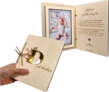 СПАСИБО КРЕСТНОМУ ОТЦУ ЗА КРЕЩЕНИЕ