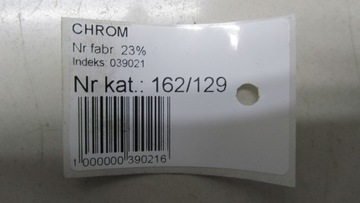 ЭМБЛЕМА ЗАДНЕЙ ДВЕРИ VOLVO XC60 DRIVE 08-13