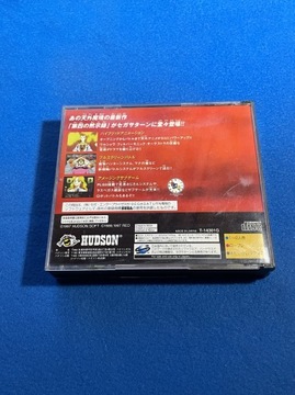 Тенгай Макё Апокалипсис NTSC-J Сатурн