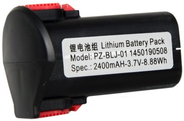 Аккумуляторный дисковый нож Lejiang YJ-C50