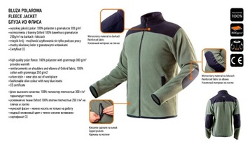 Мужская флисовая толстовка с камуфляжным принтом на молнии Neo S